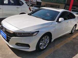 雅阁 1.5T 260TURBO豪华·星空限量版 