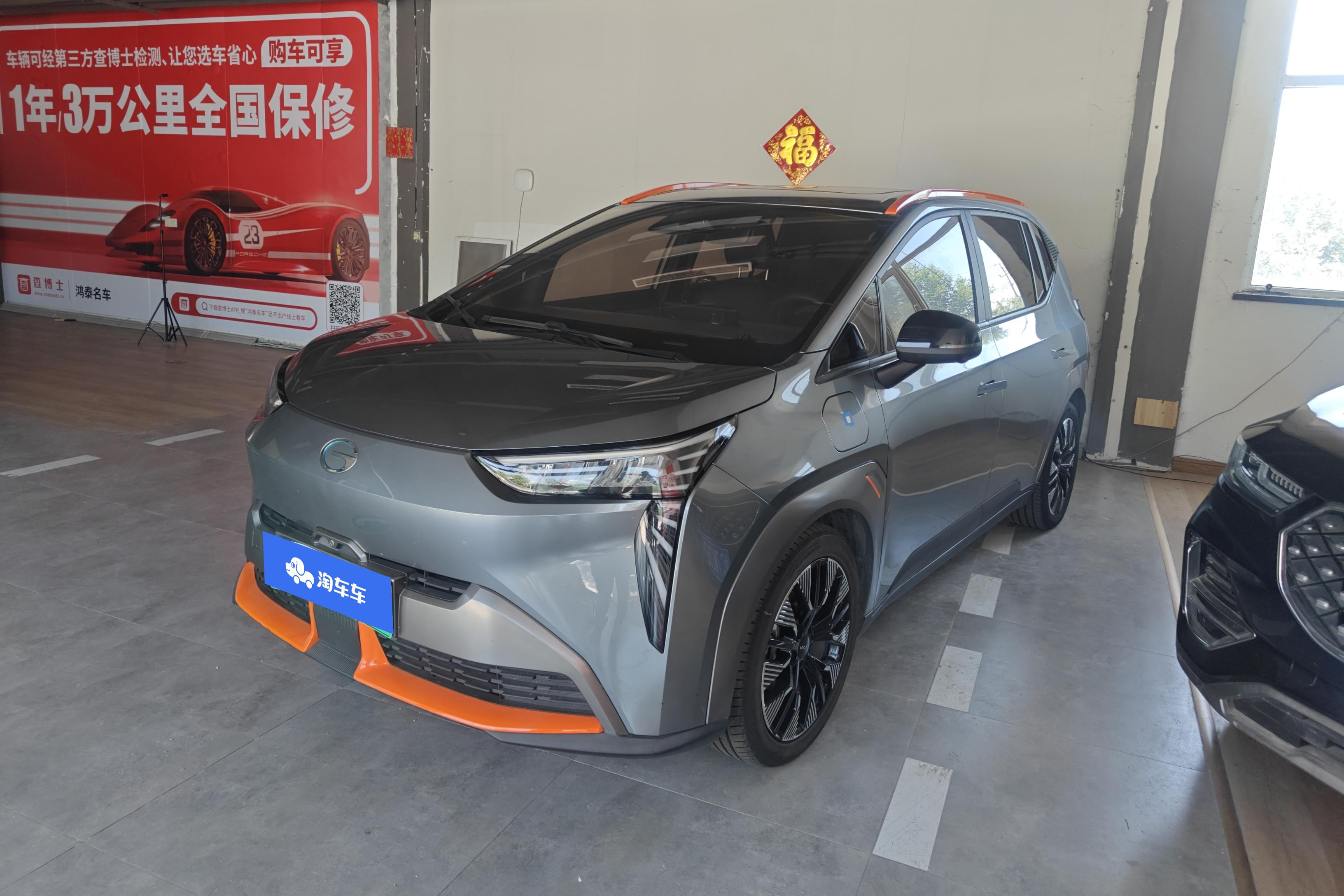 广汽埃安AION Y 202