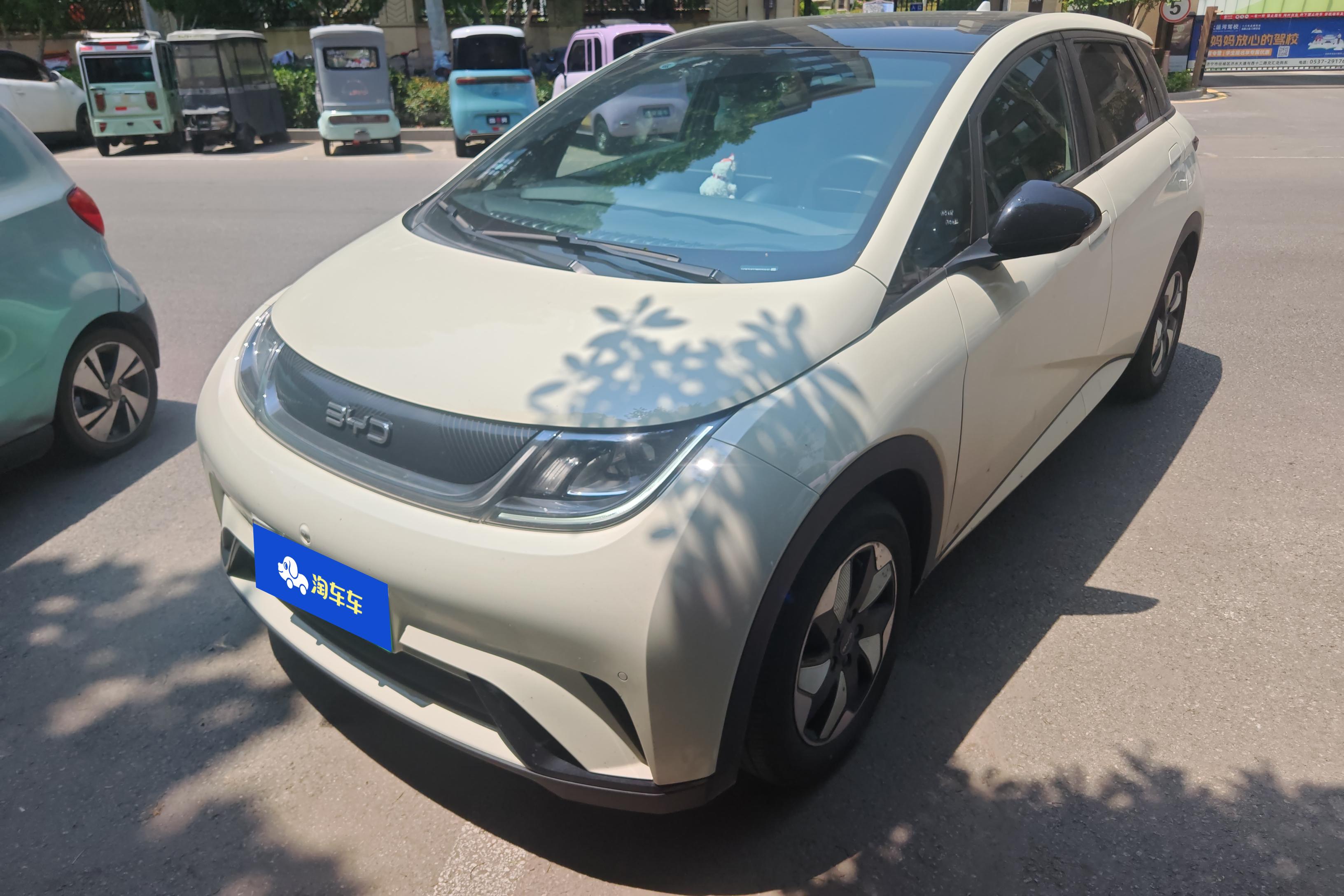 比亚迪海豚 2025款 