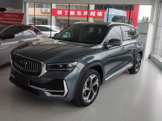 星越L 2.0T EVO尊贵型 