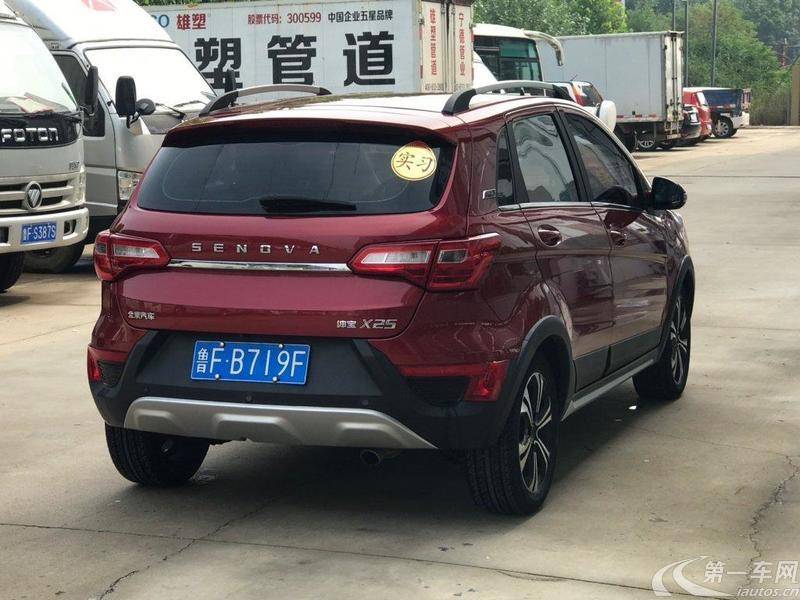 北京汽车绅宝X25 2015款 1.5L 自动 豪华版 (国Ⅴ) 
