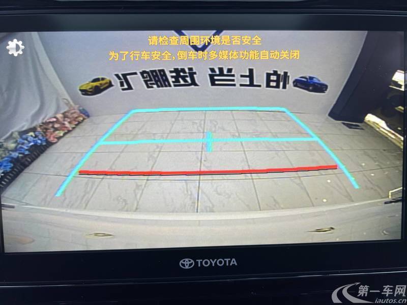 丰田卡罗拉 2019款 1.2T 自动 精英版 (国Ⅵ) 