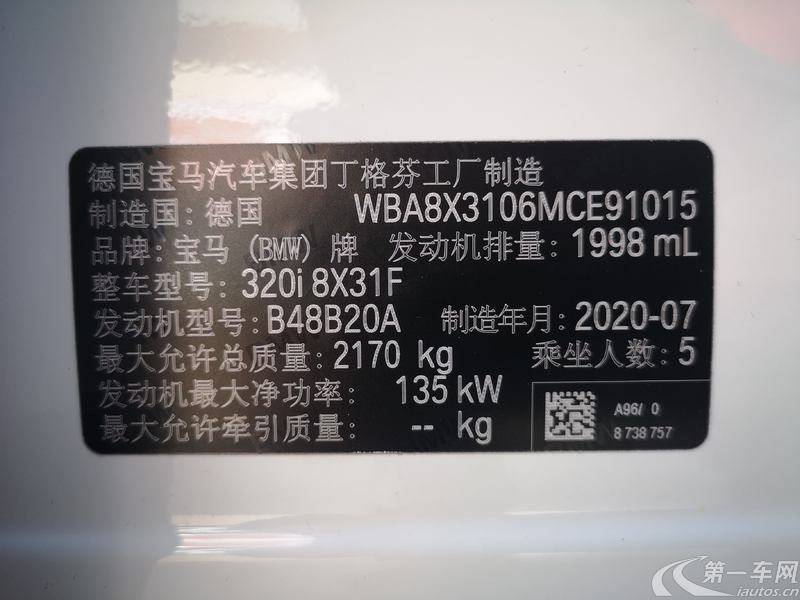 宝马3系GT 320i [进口] 2020款 2.0T 自动 汽油 M运动曜夜版 (国Ⅵ) 
