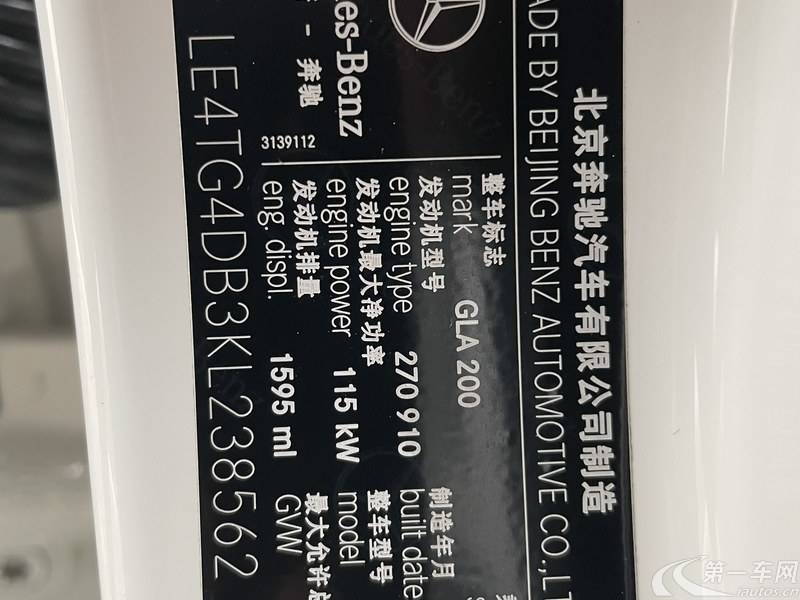 奔驰GLA 200 2018款 1.6T 自动 时尚型 (国Ⅵ) 