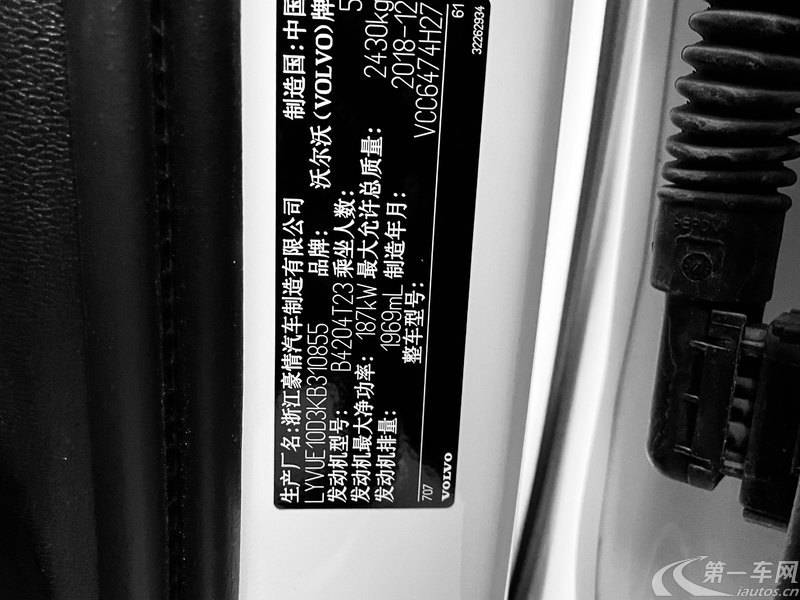 沃尔沃XC60 T5 2019款 2.0T 自动 智逸版 (国Ⅵ) 