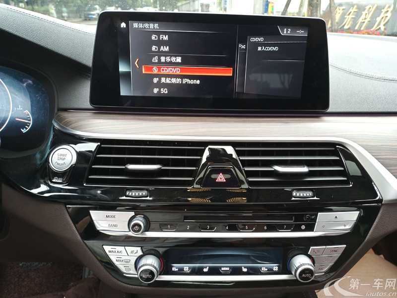 宝马5系 530Li 2019款 2.0T 自动 汽油 尊享型豪华套装改款 (国Ⅵ) 
