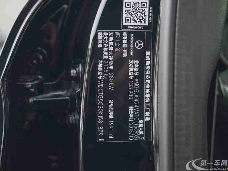 奔驰AMG-GLA级 GLA45 [进口] 2017款 2.0T 自动 改款 