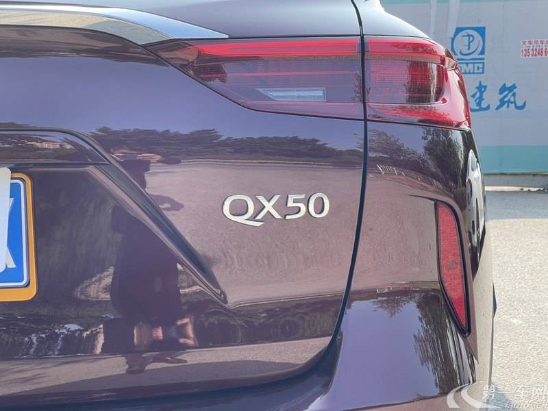 英菲尼迪QX50 2018款 2.0T 自动 菁英版 (国Ⅵ) 