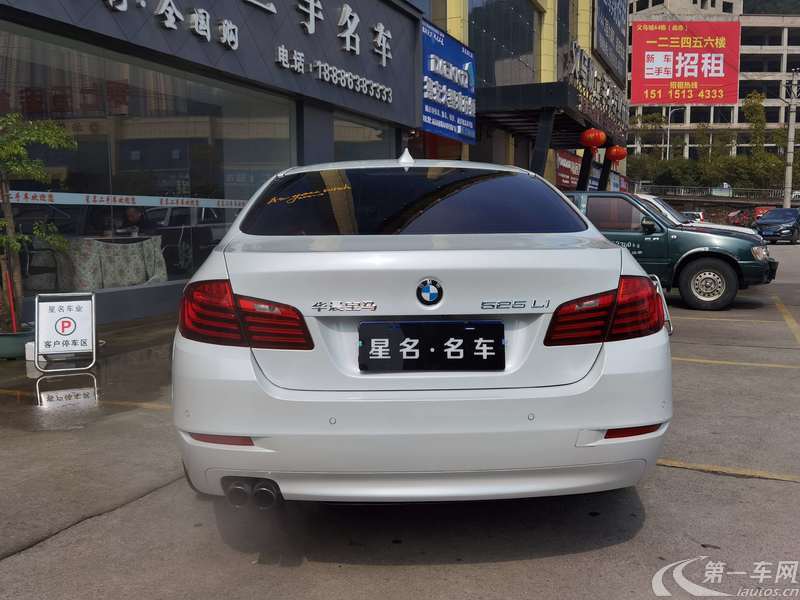 宝马5系 525Li 2017款 2.0T 自动 汽油 领先型 (国Ⅴ) 