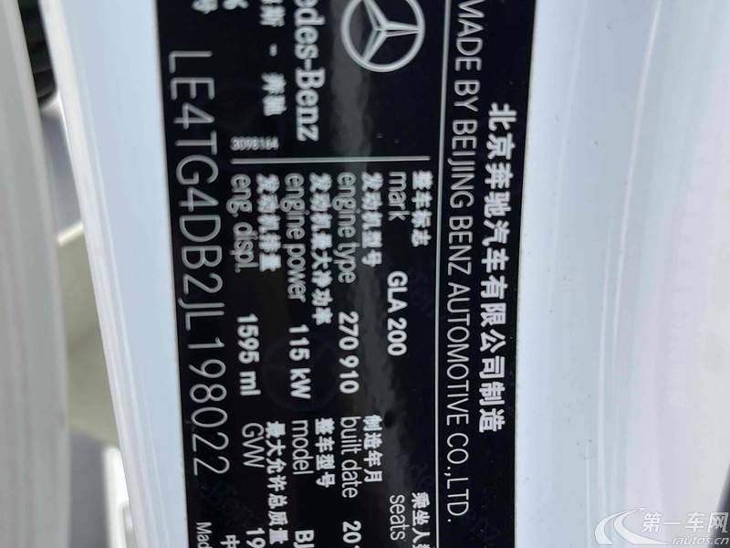 奔驰GLA 200 2018款 1.6T 自动 动感型 (国Ⅵ) 