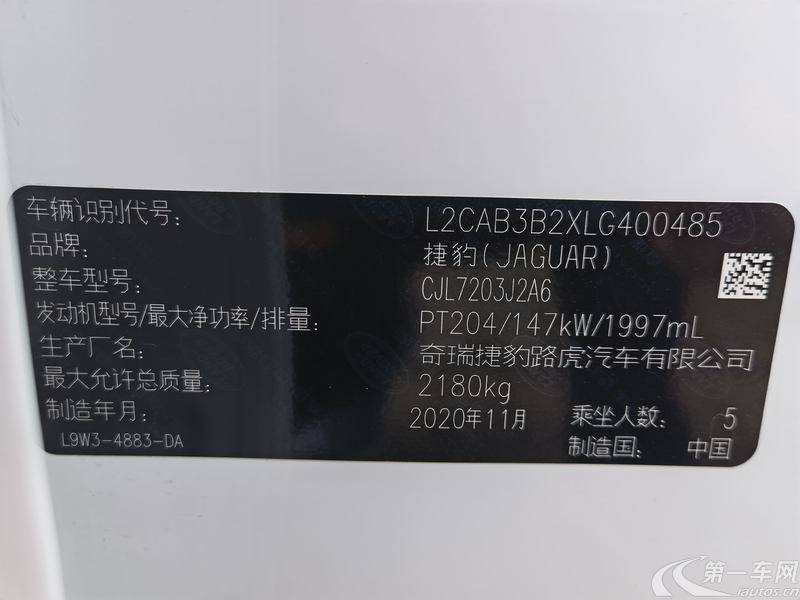 捷豹XEL 2020款 2.0T 自动 后驱 200PS进取运动版S (国Ⅵ) 