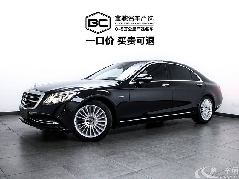 奔驰S级 S320L [进口] 2019款 2.0T 自动 汽油 臻藏版 