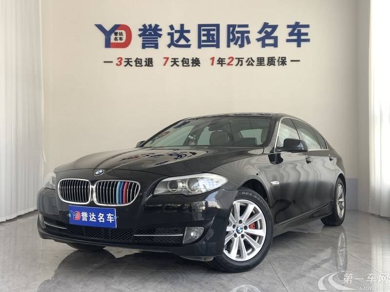 宝马5系 520Li 2013款 2.0T 自动 汽油 典雅型 (国Ⅳ) 