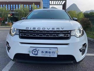 路虎发现神行 2.0T 