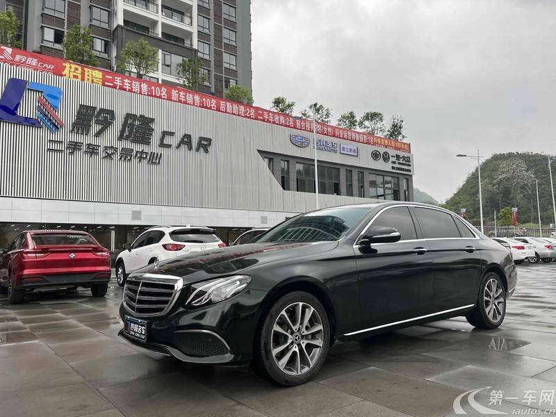 奔驰E级 E260L 2019款 1.5T 自动 汽油 (国Ⅵ) 