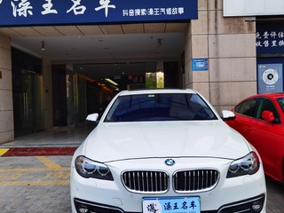 宝马5系 520Li 2.0T 自动 典雅型 