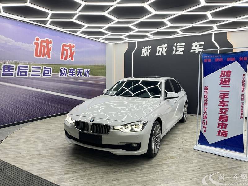 宝马3系 325Li 2020款 2.0T 自动 汽油 xDriveM运动套装 (国Ⅵ) 