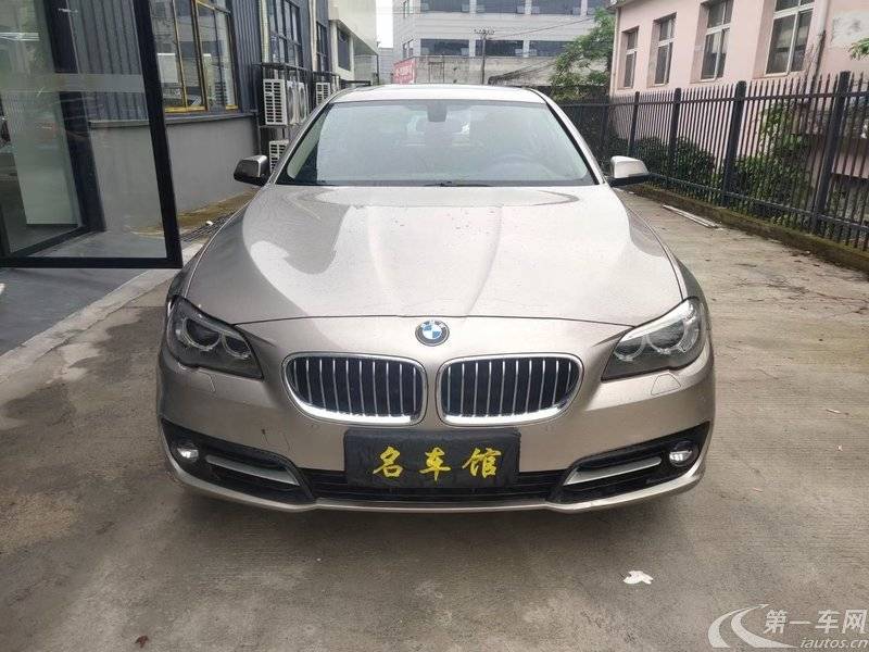 宝马5系 520Li 2014款 2.0T 自动 汽油 典雅型 (国Ⅳ) 