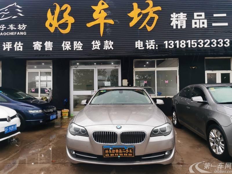 宝马5系 523Li 2012款 2.5L 自动 汽油 领先型 (国Ⅳ) 