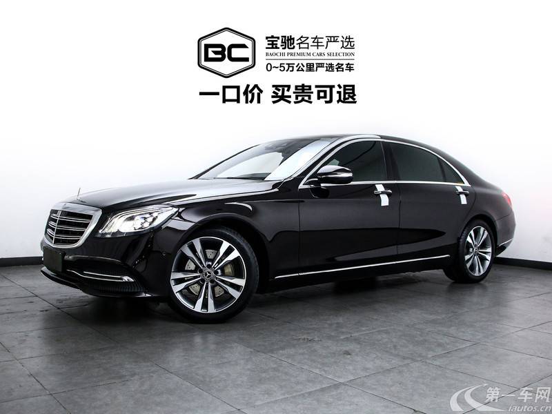 奔驰S级 S350L [进口] 2019款 3.0T 自动 汽油 豪华型 