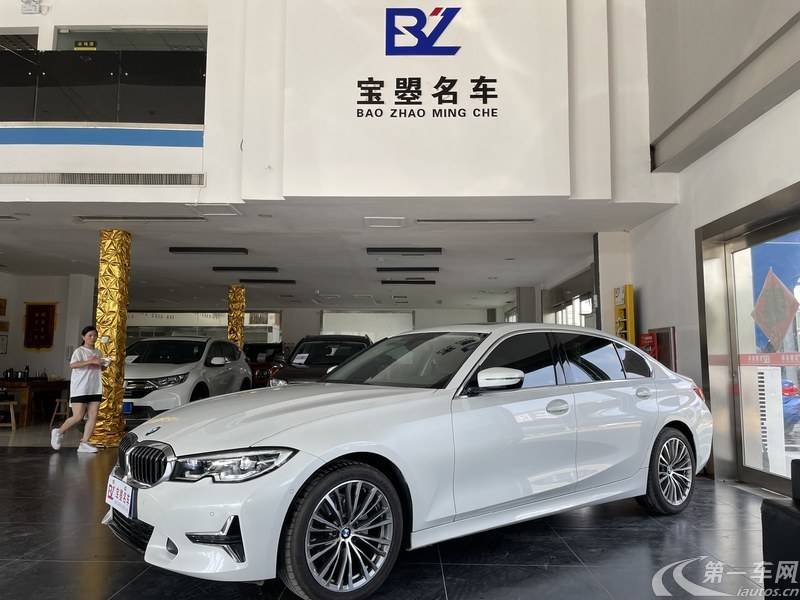 宝马3系 325Li 2020款 2.0T 自动 汽油 首发版 (国Ⅵ) 