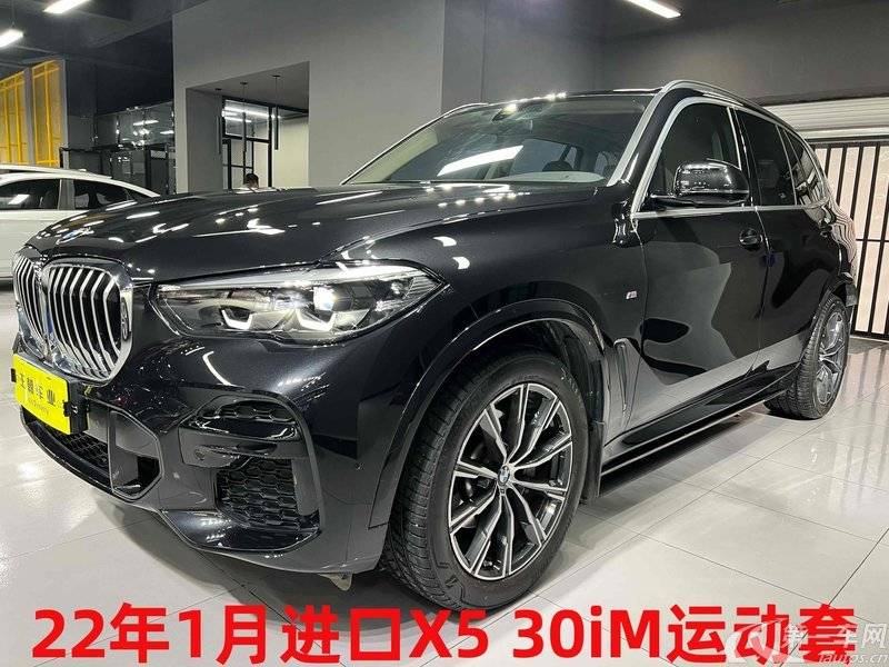 宝马X5 [进口] 2021款 2.0T 自动 四驱 汽油 M运动套装 