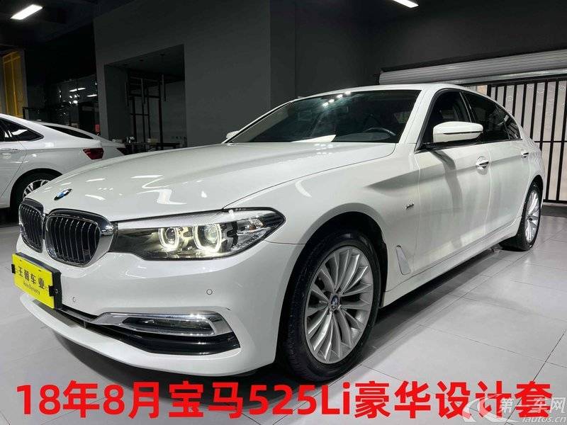 宝马5系 525Li 2018款 2.0T 自动 汽油 豪华套装 (国Ⅵ) 