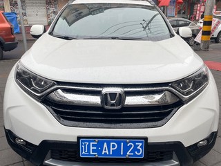 CR-V 1.5T 