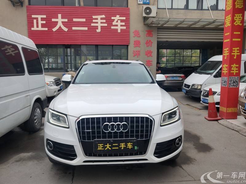 奥迪Q5 2013款 2.0T 自动 四驱 汽油 技术型 (国Ⅳ) 