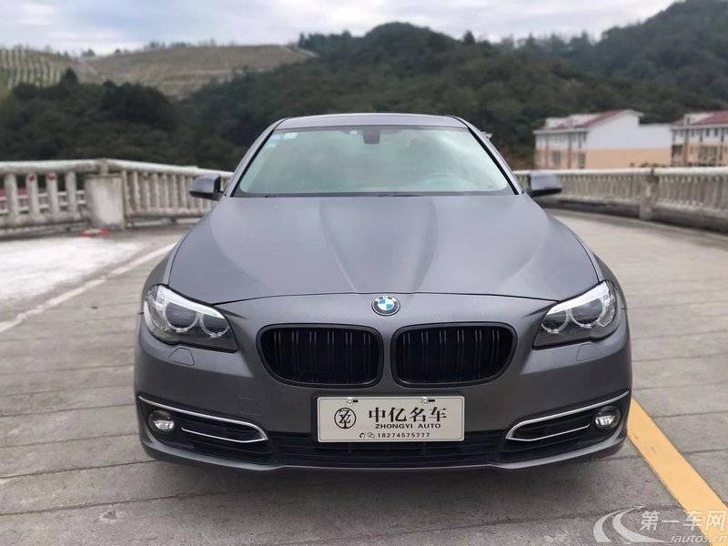 宝马5系 525Li 2014款 2.0T 自动 汽油 豪华设计套装 (国Ⅴ) 