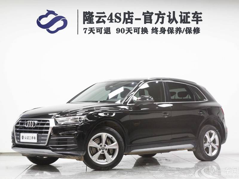 奥迪Q5L 40TFSI 2020款 2.0T 自动 改款荣享进取型 (国Ⅵ) 