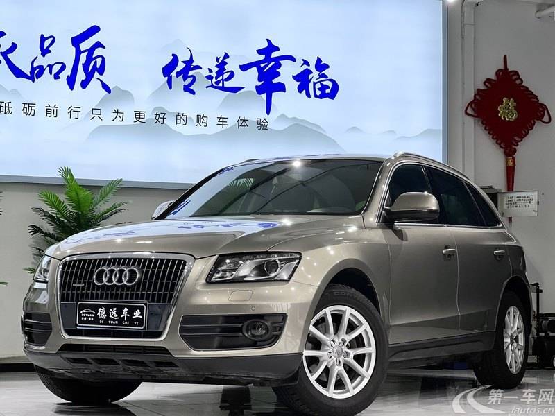 奥迪Q5 2012款 2.0T 自动 四驱 汽油 舒适型 (国Ⅳ) 