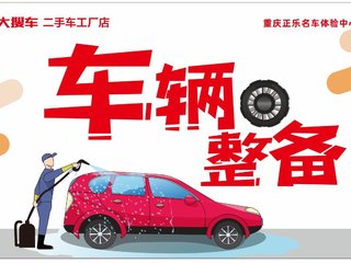 现代领动 1.6L 自动 智炫精英型 