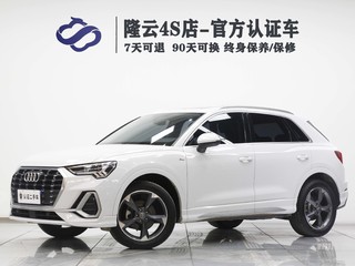 奥迪Q3 35TFSI 1.4T 自动 时尚动感型 