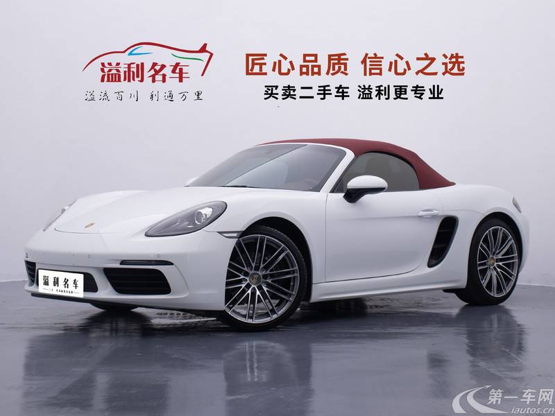 保时捷Boxster [进口] 2020款 2.0T 自动 