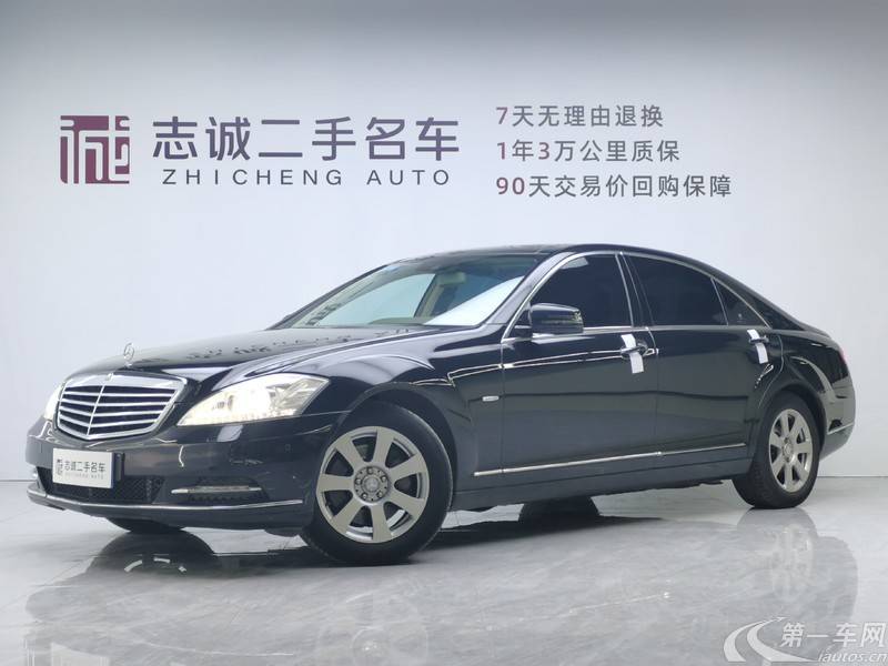 奔驰S级 S300 [进口] 2012款 3.0L 自动 汽油 商务型加长版Grand-Edition 