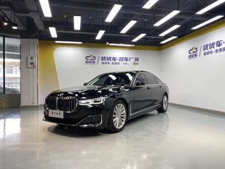 宝马7系 730Li 2.0T 自动 豪华套装 