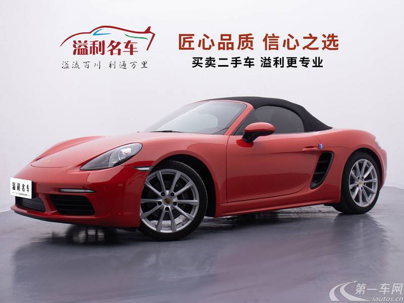 保时捷Boxster [进口] 2020款 2.0T 自动 