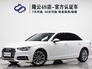 奥迪A4L 40TFSI 2.0T 自动 30周年时尚型 