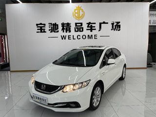 思域 EXi 1.8L 舒适版 