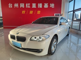 宝马5系 520Li 2.0T 自动 典雅型 