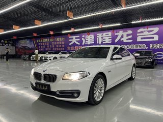 宝马5系 525Li 2.0T 自动 豪华型 