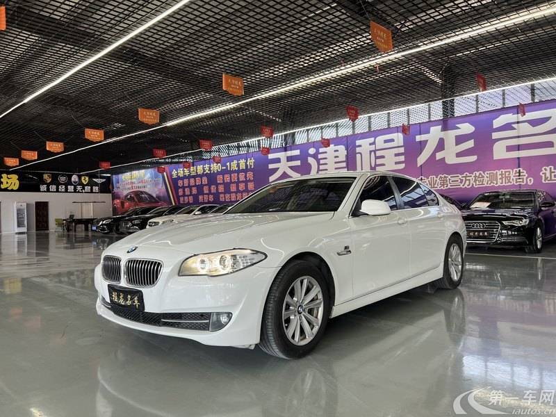 宝马5系 520Li 2013款 2.0T 自动 汽油 典雅型 (国Ⅳ) 