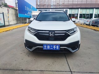 CR-V 1.5T 