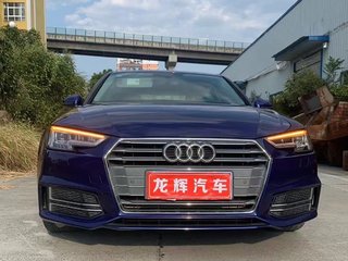 奥迪A4L 40TFSI 2.0T 自动 30周年时尚型 