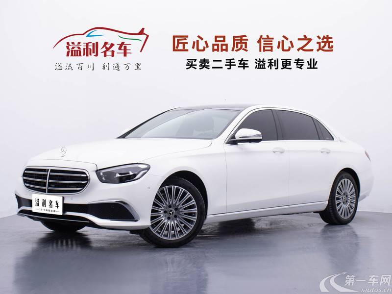 奔驰E级 E300L 2021款 2.0T 自动 汽油 豪华型 (国Ⅵ) 