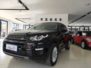 路虎发现神行 2.0T 