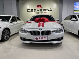 宝马3系 320Li 2.0T 自动 时尚型 