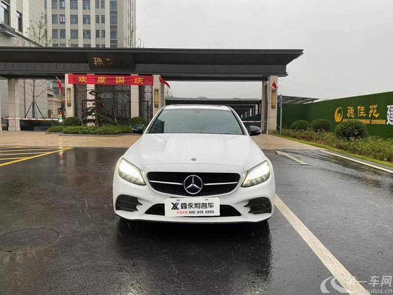 奔驰C级 C260 2021款 1.5T 自动 星耀臻藏版 (国Ⅵ) 