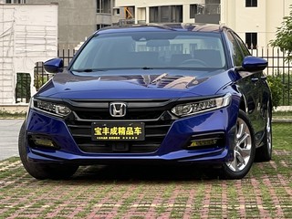 本田雅阁 1.5T 自动 260TURBO豪华版 